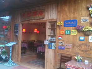 Guilin Longji Countryside Hotel