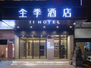 Ji Hotel Guangzhou Ergong Metro Station