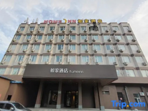 Homeinn Hotel (Jiaozuo Jianshe Road Wanfang Bridge)