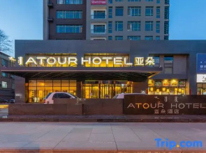 Atour Hotel (Mixc，Xilin Gol South Road,Hohhott)