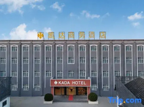 Taihe Kaida Business Hotel (Taihe People's Hospital)