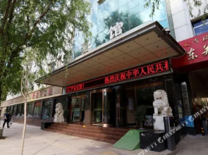 Baota Hotel