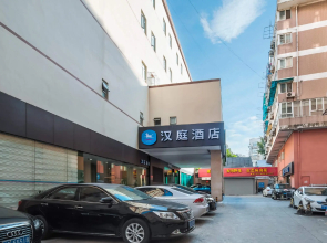 Hanting Hotel Nanjing Gulou