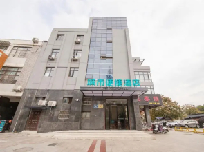 City Comfort Inn Yangzhou Shouxi Lake