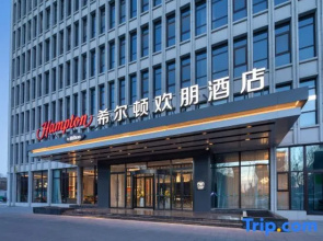 Hampton by Hilton Langfang