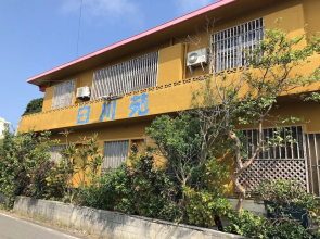 Pension Shirakawaen