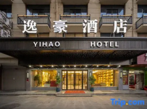 Yiwu Yihao Hotel (Jiangdong Subway Station)