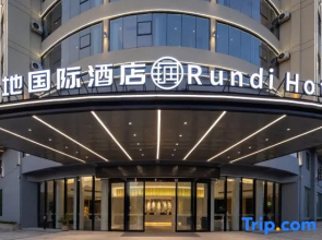 Rundi International Hotel (DanZhou Summer Plaza Gymnasium)