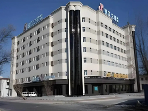 Jinjiang Inn Daqing xincun Devleopment Zone