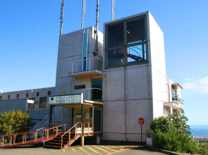 Yu-Furi Izukogen