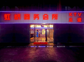 Hongqiao Holiday Hotel