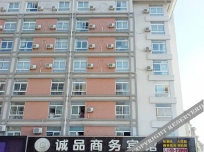 Chengpin Business Hotel