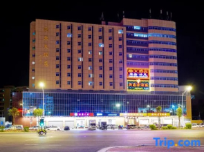 Nantian Hotel(Shantou Haojiang Store)