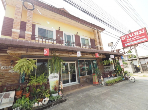 Chuan Chom Guesthouse