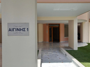 Ioanna's Suite