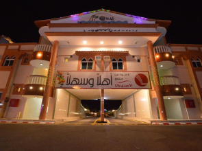 La Fontaine Al Ahmadi Plaza Resort