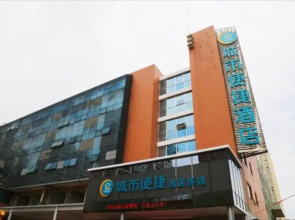 City Comfort Inn Changsha The Third Xiangya Hospital