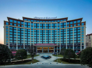 Howard Johnson by Wyndham Qunsheng Plaza Guizhou