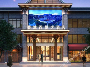 Qianshan Heyue Hotel (Qingyan Ancient Town North Branch)