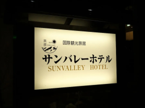 Kurobe Sun Valley Hotel