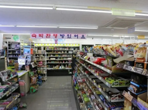 Sokcho International Resort