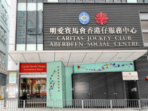 Caritas Oswald Cheung International House