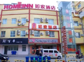 Pai Hotel Lanzhou Railway Station