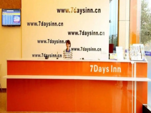 7 Days Inn Chongqing Nanchuan Zhonglou Street Business Center Branch