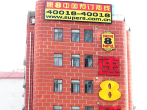 Home Inn Selected
