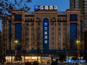 HanTing Hotel (Zhoukou Wuyi Square)