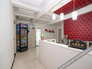 Zhen'ai Boutique Hotel(宜昌真爱精品酒店)