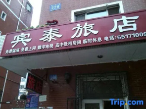 Harbin Bintai Express Hotel