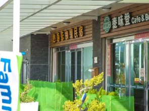 Atami Penghuwan