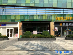 Love Hotel (Zhengzhou Foreign Language New Fengyang School GongyuanMaodian)