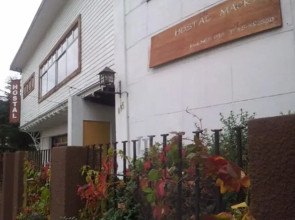 Hostal Mackay