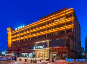HanTing Hotel (Korla Railway Station)