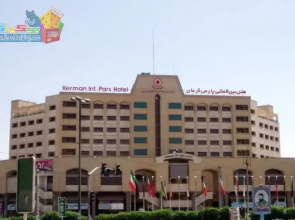 Kerman Pars Hotel