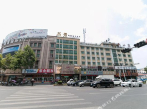 Yiwu Mingjing Hotel