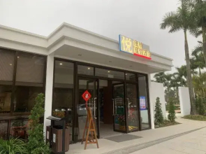 Yuet Hong Bridge Resort Hotel