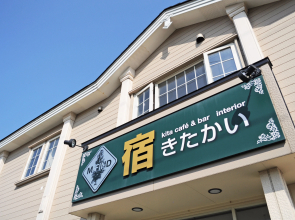 B&B Yado Kitakai