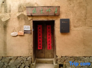 Songyang Qingfeng Yuanying