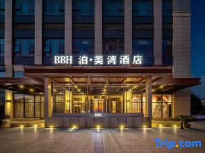 BBH Hotel (Shaoxing East Railway Station)