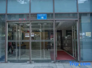 Chongqing Yixian Serviced Apartment (Dadukou Pedestrian Street Xintianze Plaza)