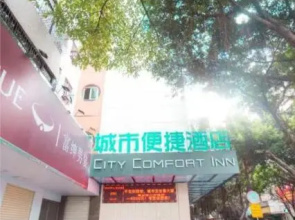 City Comfort Inn Huizhou Huabianling Square