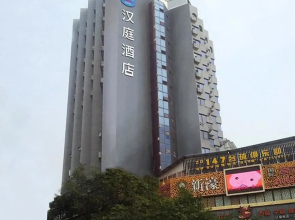 Hanting Express Zigong Wuxing Street Branch