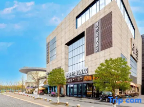 Urban Luxury Hotel (Jingxi Road Subway Station Branch)