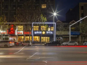 Jun Tang Meisu Hotel
