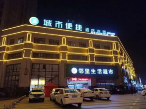 City Comfort Inn Hefei Chaohu Huabang Shijia Huayuan