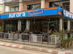 Aurora Guesthouse