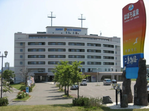 Haboro Onsen Sunset Plaza